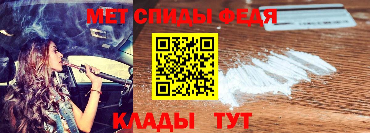 АМФЕТАМИН Розовый Клин