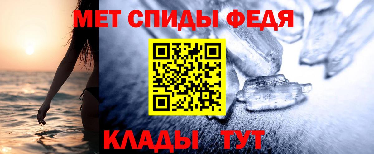 Клин  Amphetamine Premium  Вход с VPN 