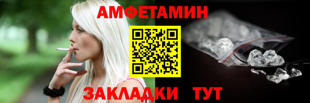 Вейп ТГК Клин