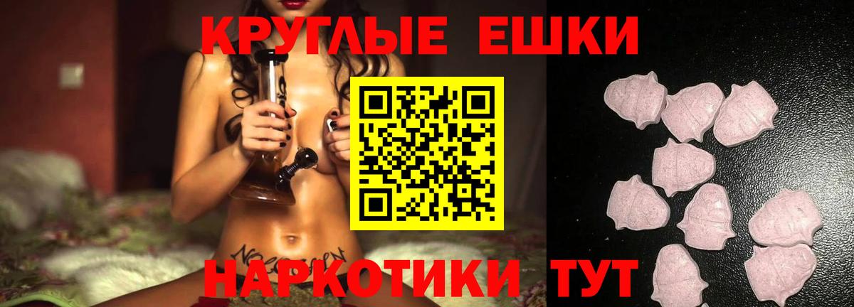 Ecstasy Philipp Plein Клин