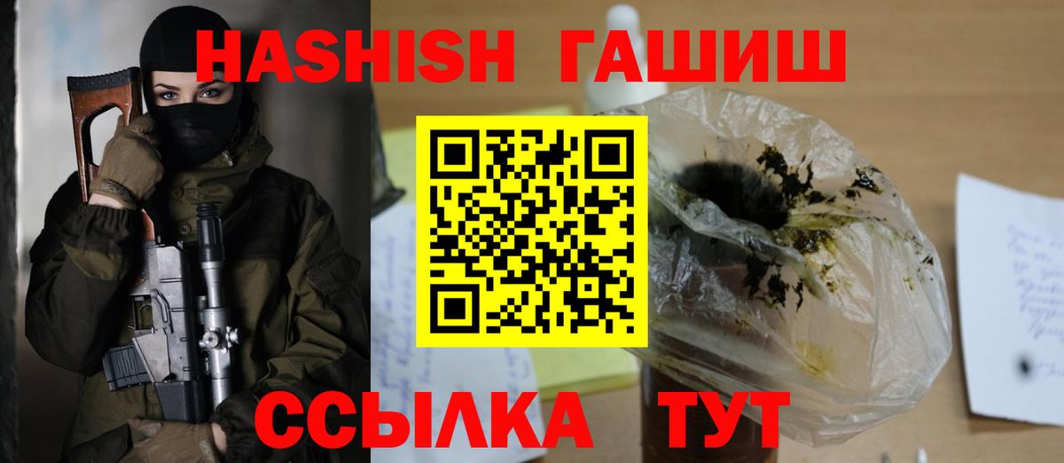 Гашиш VHQ Клин
