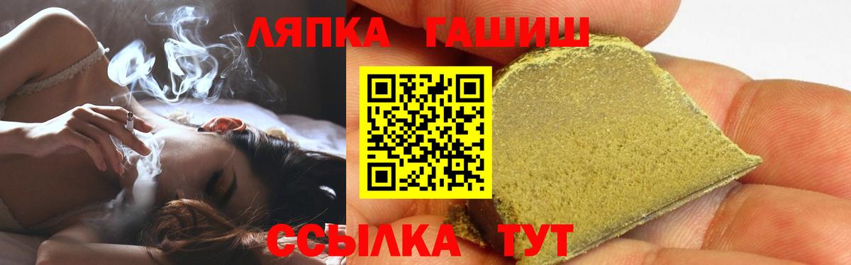 ГАШИШ Изолятор  где продают наркотики  Клин  ГАШИШ Cannabis  Вход с VPN 