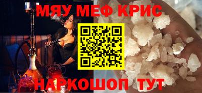 прущие грибы Кингисепп