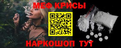 прущая мука Канаш
