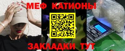прущая мука Канаш