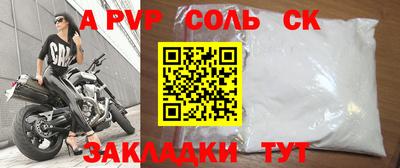 2c-b Кандалакша