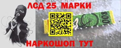 2c-b Кандалакша