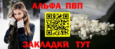прущая мука Канаш
