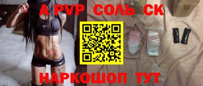 прущая мука Канаш