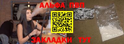 прущая мука Канаш