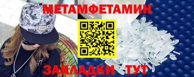 2c-b Кандалакша