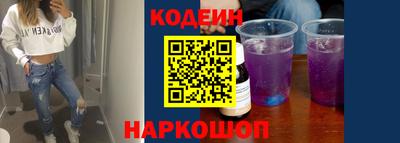 2c-b Кандалакша