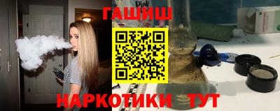 прущая мука Канаш