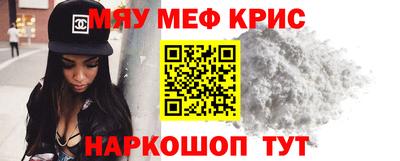 прущая мука Канаш