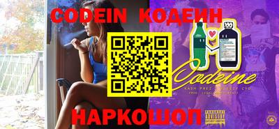 2c-b Кандалакша