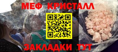 прущие грибы Кингисепп