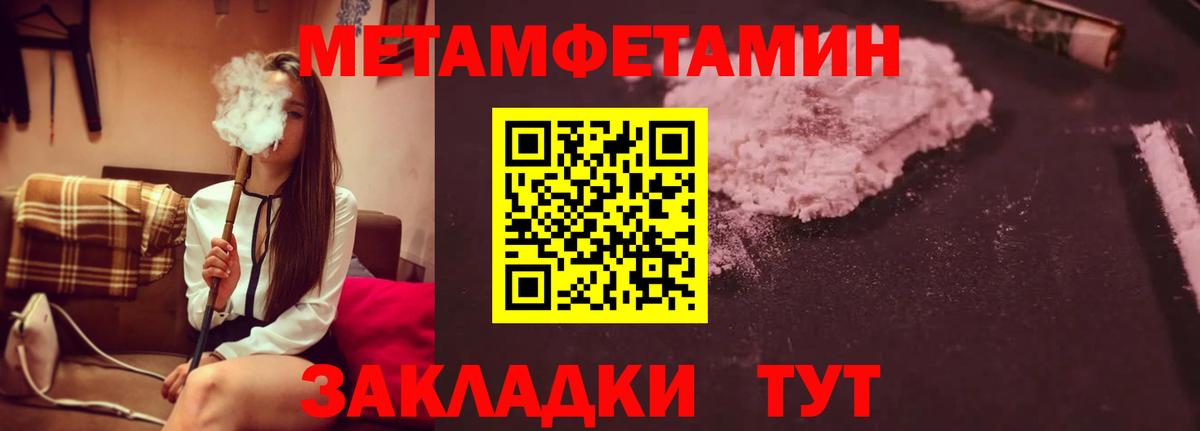 Клин  МЕТАМФЕТАМИН пудра  Метамфетамин  МЕТАМФЕТАМИН пудра  Вход с VPN 