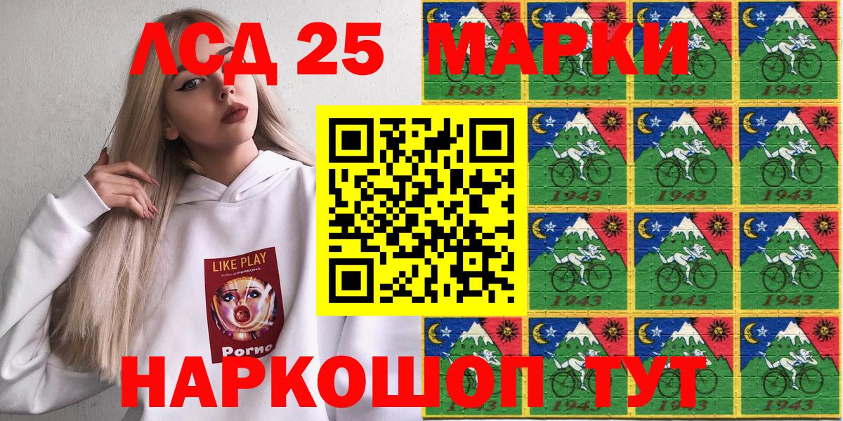 Клин  Марки NBOMe 1,5мг  Марки NBOMe 1,5мг  Вход с VPN 