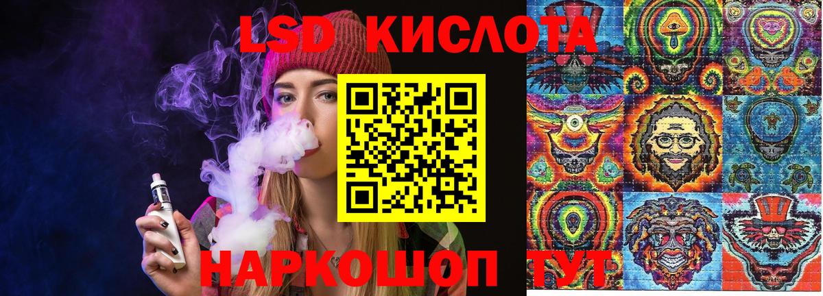 Марки N-bome 1,5мг Клин