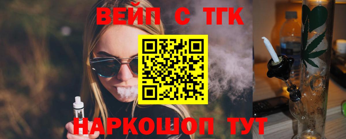 Клин  Дистиллят ТГК гашишное масло  omg ТОР  купить закладку  Дистиллят ТГК THC oil  Вход с VPN 