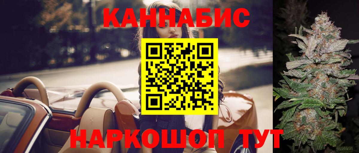Каннабис Ganja Клин