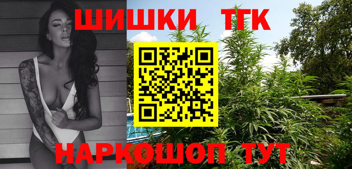 Клин  Бошки марихуана SATIVA & INDICA  Бошки марихуана планчик  Вход с VPN  Марихуана Amnesia  МАРИХУАНА OG Kush 